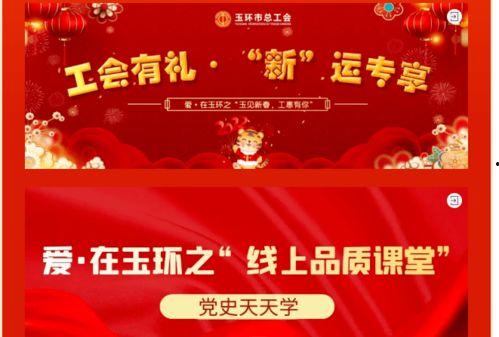 今日热点爆料大秧歌还原创新,热点爆料下的创新演绎  第1张