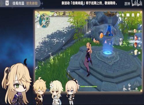 原神最新官方爆料,神秘角色登场，探索未知领域！