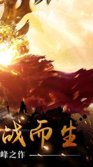 刀神最新爆料  第3张