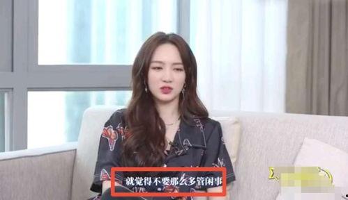 娱乐圈爆料孟佳是谁啊,揭秘孟佳是谁？  第2张