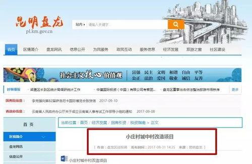昆明最新的爆料,揭秘神秘事件背后的真相  第3张