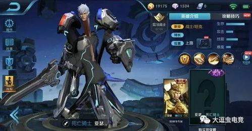 亚瑟皮肤特效爆料视频下载,炫酷视觉盛宴，带你领略全新战神风采  第2张