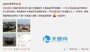 微博爆料的新闻是真的吗,微博爆料新闻真实性存疑  第1张