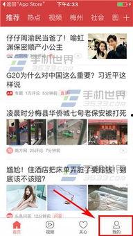 今日头条爆料哈尔滨新闻,今日头条曝重大事件，详情即将揭晓  第1张