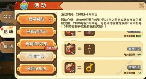 迷你世界小白新爆料视频,揭秘神秘新内容与玩法 第1张 迷你世界小白新爆料视频,揭秘神秘新内容与玩法 第1张