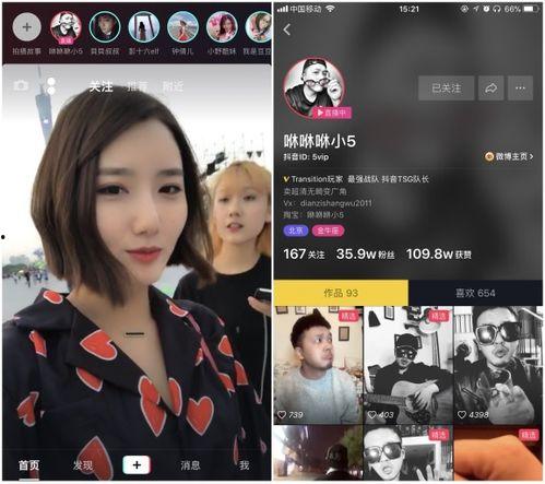 抖音直播娱乐圈吃瓜,揭秘抖音吃瓜盛宴背后的真相 第3张 抖音直播娱乐圈吃瓜,揭秘抖音吃瓜盛宴背后的真相 第3张