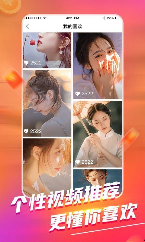 热点女性爆料视频下载,揭秘背后真相 第2张 热点女性爆料视频下载,揭秘背后真相 第2张