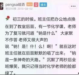 班级爆料搞笑段子视频下载,搞笑段子视频集锦,笑料横飞,欢乐无限! 第1张 班级爆料搞笑段子视频下载,搞笑段子视频集锦,笑料横飞,欢乐无限! 第1张